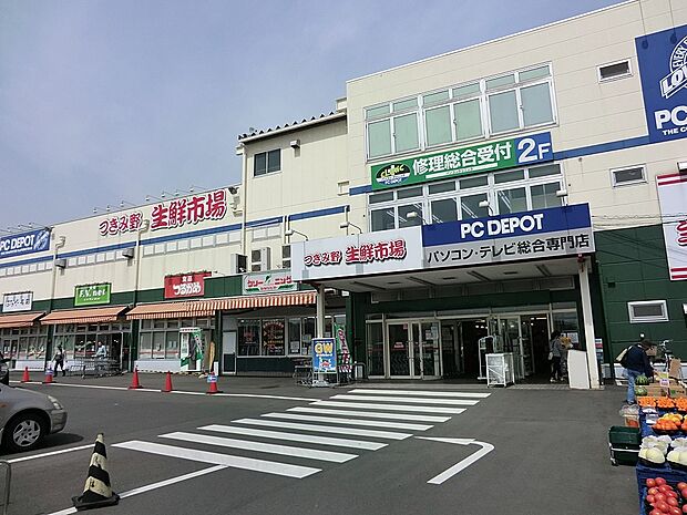 スーパー 1100m つきみ野生鮮市場