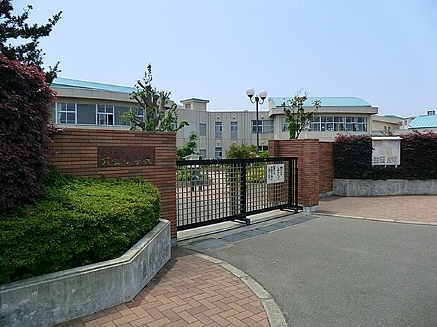 小学校 440m 藤沢市立六会小学校