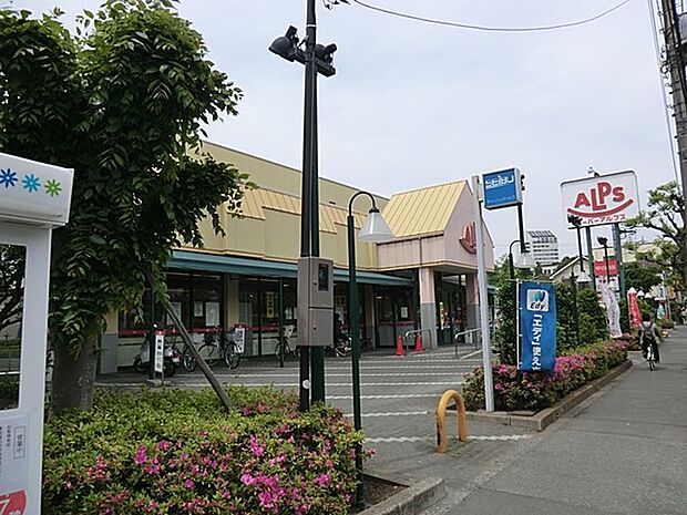 スーパー 700m スーパーアルプス甲の原店