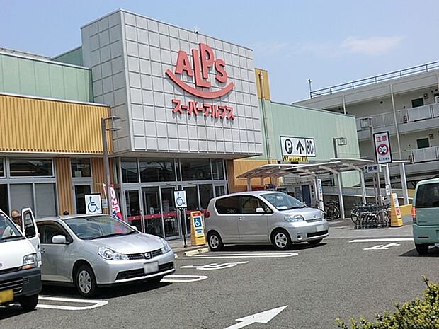 スーパー 800m スーパーアルプス台町店