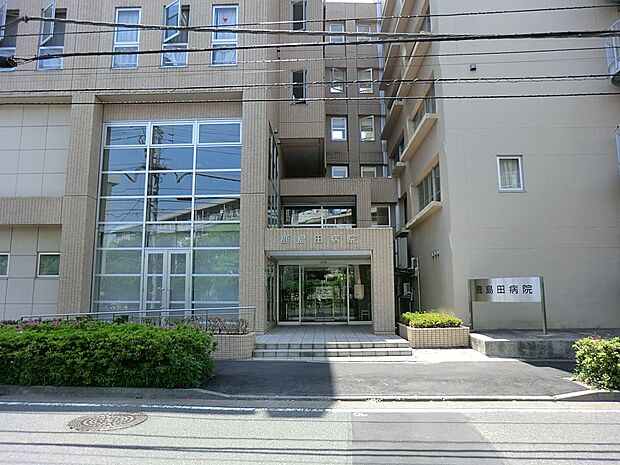 病院 900m 鹿島田病院