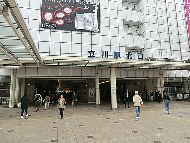 駅 3500m JR中央線「立川」駅