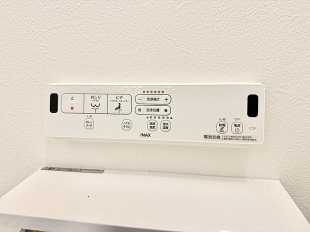 ■温水洗浄で快適、清潔感が保たれるシャワートイレ