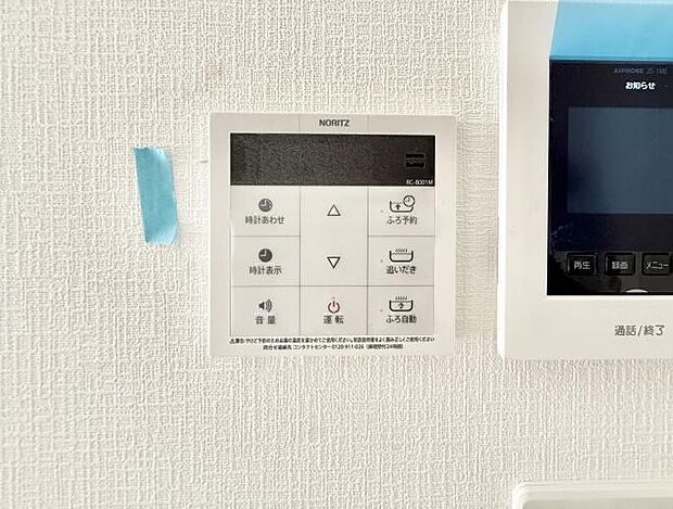 ■家族の入浴時間がバラバラでも、いつでも温かいお風呂に入れます。