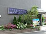 周辺：病院 1800m 康明会病院