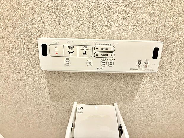 ■温水洗浄で快適、清潔感が保たれるシャワートイレ