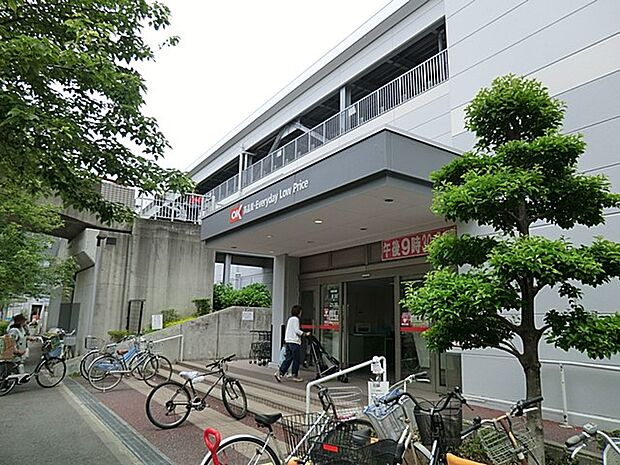 スーパー 1800m オーケー 北山田店