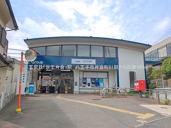 周辺を拡大表示