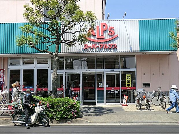 スーパー 802m スーパーアルプス 横川店