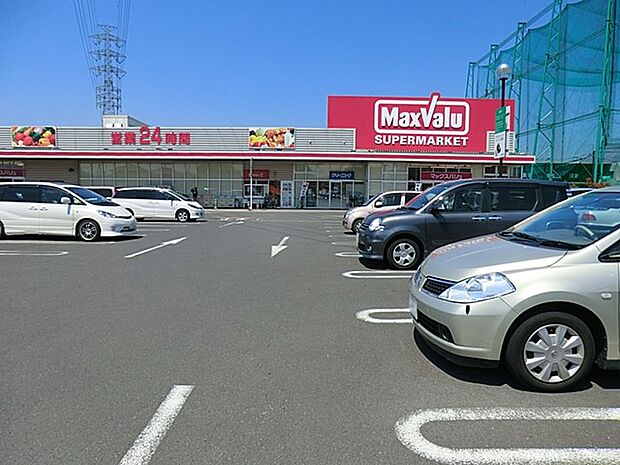 スーパー 300m マックスバリュ平塚河内店