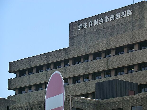 病院 2100m 済生会横浜市南部病院