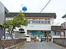 周辺：幼稚園・保育園 600m 相模原市立新磯保育園