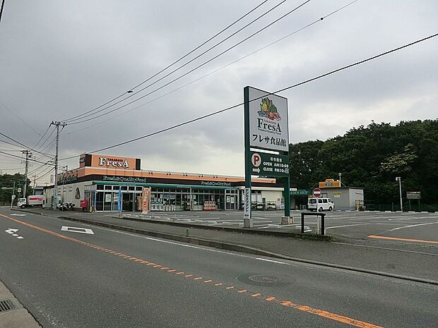 スーパー 882m たからやフレサ磯部店