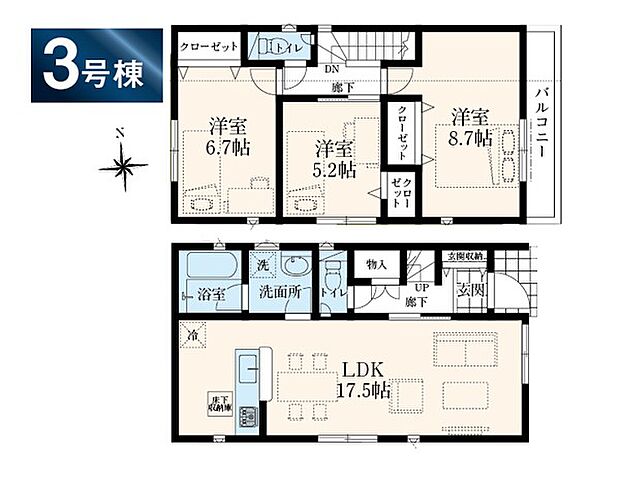 3号棟