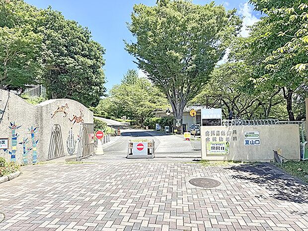 その他環境写真 3800m 横浜市立金沢動物園