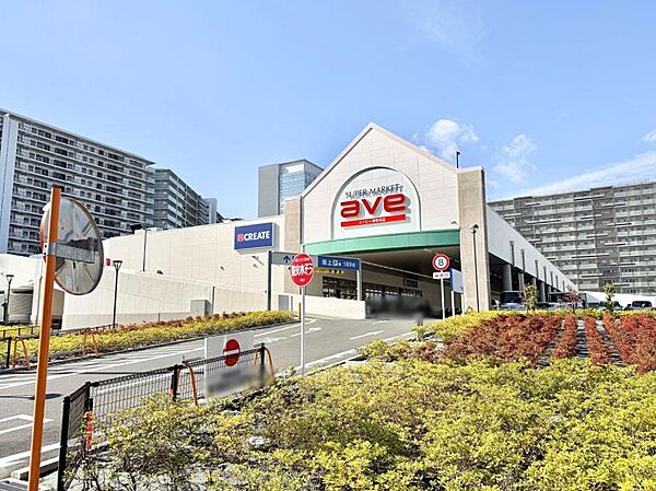 スーパー 2100m エイビー海老名店