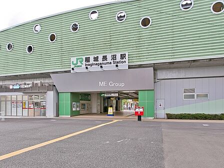 駅 720m JR南武線「稲城長沼」駅