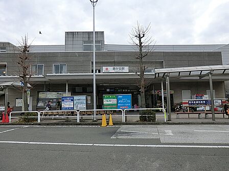 駅 480m 東急田園都市線「藤が丘」駅