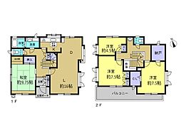 相模原市緑区城山1丁目 中古戸建