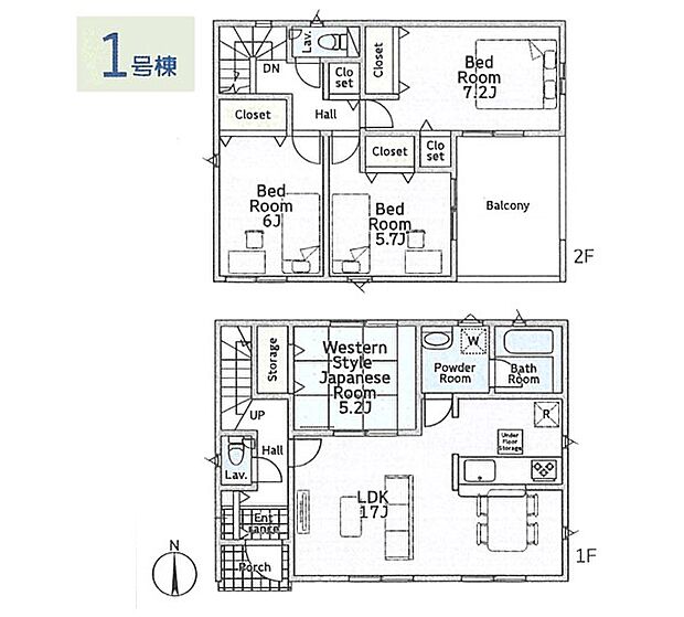 1号棟