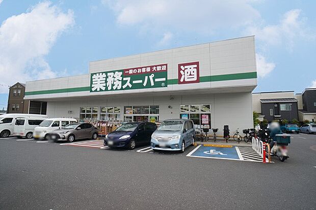 スーパー 2458m 業務スーパー小田原成田店