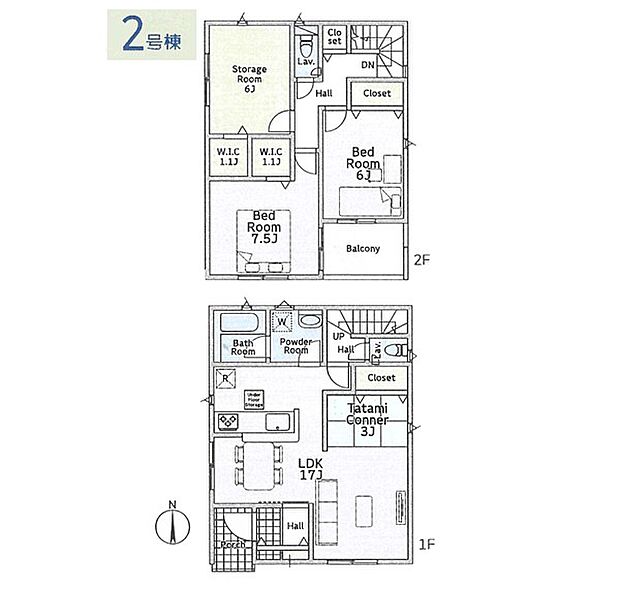2号棟  