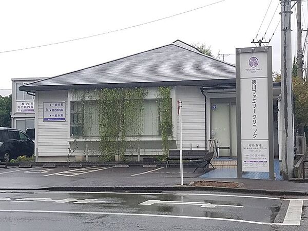 病院 800m 徳川ファミリークリニック