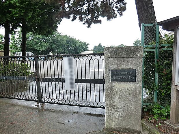 小学校 1100m 町田市立町田第四小学校