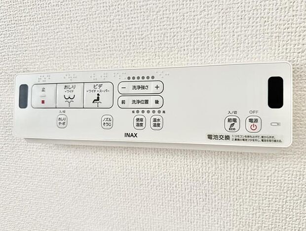 ■便座の温かさと洗浄機能で快適に