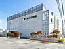 周辺：病院 550m 茅ヶ崎市立病院