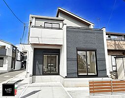 神奈川県平塚市四之宮１丁目