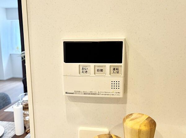 ■家族の入浴時間がバラバラでも、いつでも温かいお風呂に入れます。