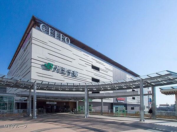 駅 800m ＪＲ中央線他「八王子」駅
