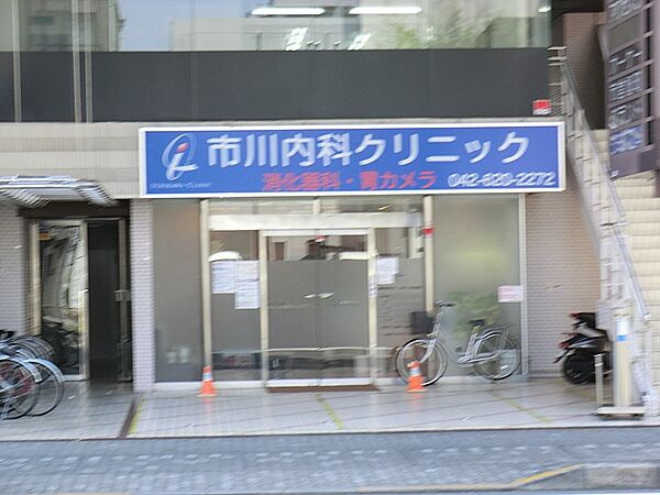 病院 300m 市川内科クリニック