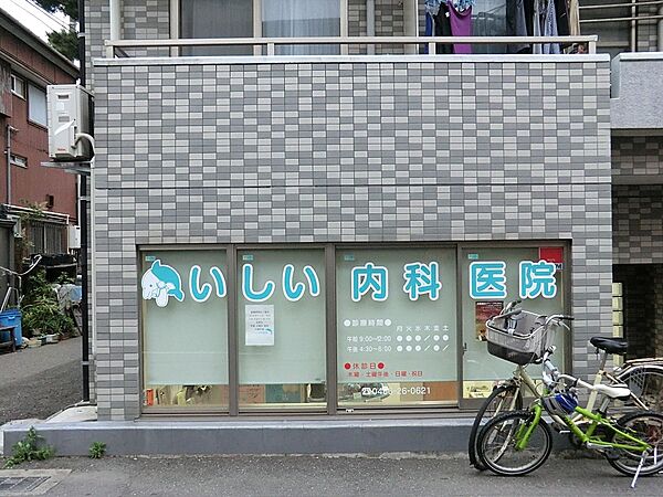 病院 300m いしい内科医院