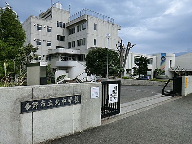 中学校 1300m 秦野市立北中学校