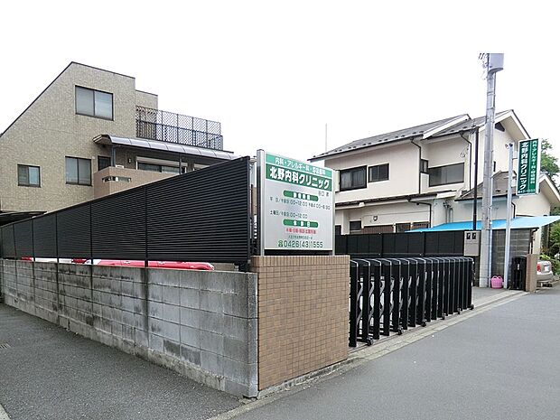 病院 500m 北野台内科クリニック