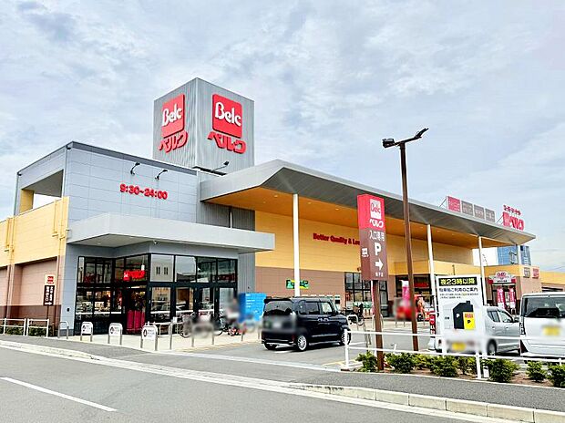 スーパー 800m ベルク厚木下川入店