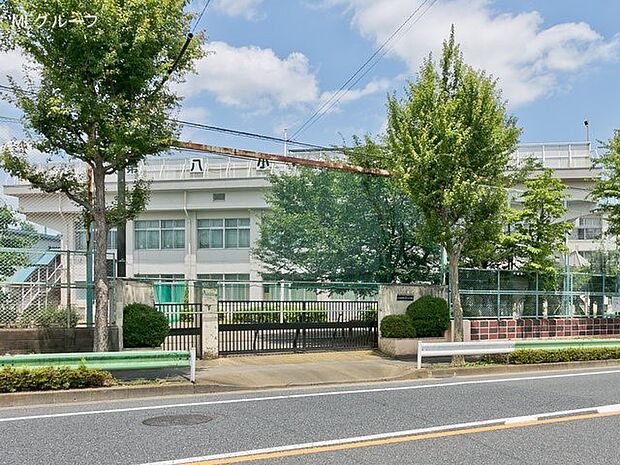 小学校 1200m 八王子市立第八小学校