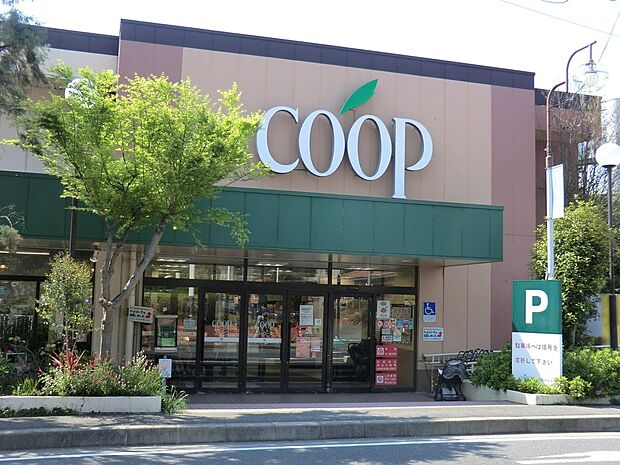 スーパー 1100m ユーコープ 西鎌倉店