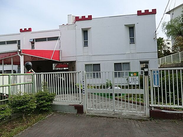 幼稚園・保育園 1100m 藤の台幼稚園