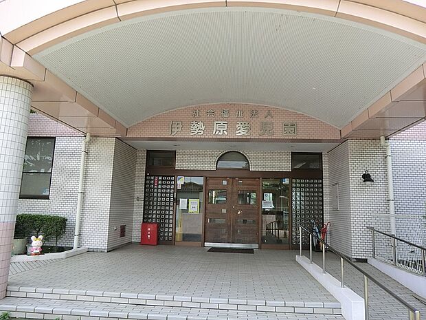 幼稚園・保育園 300m 伊勢原愛児園