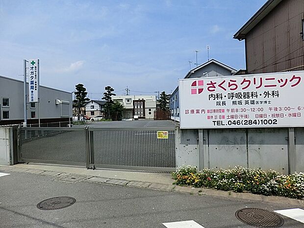 病院 1200m さくらクリニック