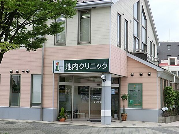 病院 1800m 池内クリニック