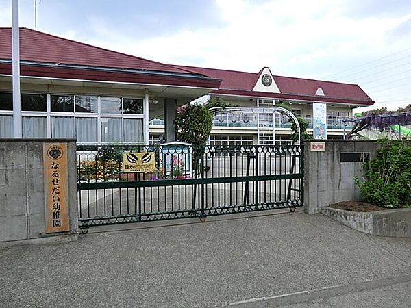 幼稚園・保育園 350m 成瀬台幼稚園