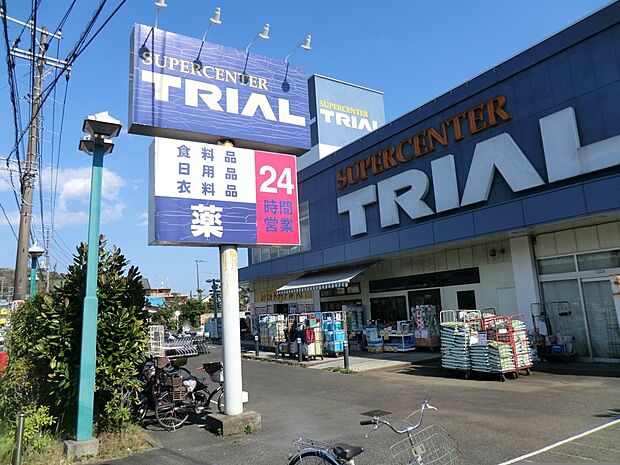 スーパー 1300m スーパーセンタートライアル藤沢羽鳥店