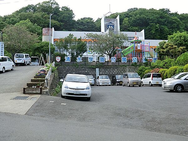 幼稚園・保育園 750m 清水学園付属幼稚園