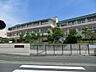 周辺：中学校 1100m 藤沢市立藤ヶ岡中学校