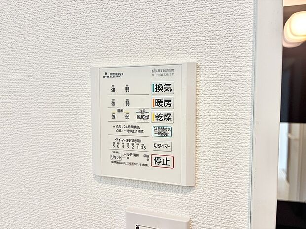 ■冬でも温かく、快適乾燥機能で湿気対策もバッチリ