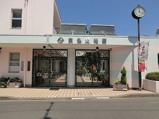 幼稚園・保育園 1200m 京急幼稚園